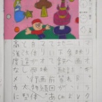 TALKEN（とーくん）日記～高機能自閉症の絵日記による療育記録～