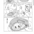 【サンデーうぇぶり】更新🐶
