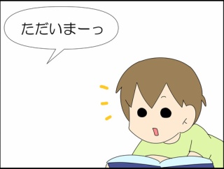 サプライズ④