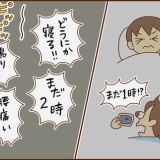 【67】不整脈と私（病室、夜が心を…）
