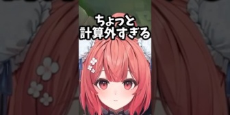 【ぶいすぽ】計算外だったあかりん、無事死亡【LTK3】