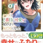 のらくらラノ感