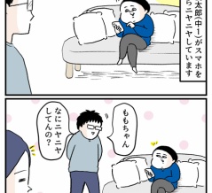彼女ができたら・・・