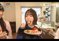 【朗報】渡辺莉奈さん、あ〜んしてしまう