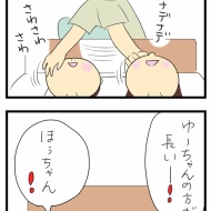 私の部屋です