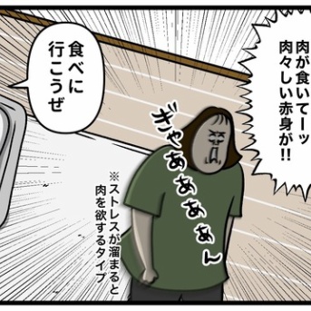 カロリーゼロ理論ステーキ