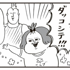 お野菜食べるよう言ったり 戦隊ヒーローになりきった話 わっしょい ヒゲ母ちゃん Powered By ライブドアブログ