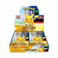 【悲報】30周年記念ポケカ、定価の2倍超で販売される。文句ある？ｗｗｗｗ