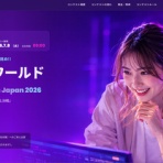 BXONEウォレット 日本語解説ブログ