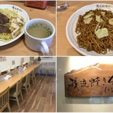 函館の飲み食い日記 新函館北斗駅 Powered By ライブドアブログ