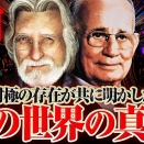 裏があっての表だってことを認める