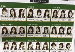 【乃木坂46】「自惚れリーチ」「天才ツモリスト」・・・面白すぎかよｗｗｗ