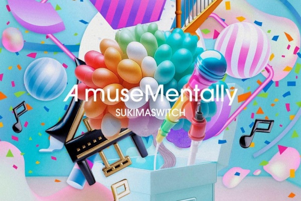 一進一退days -J-POP Archives- - CD Review サ行