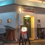 とりあえず生ビール