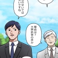 【1話】氷刃と火花編３　