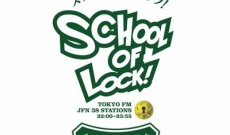 【元欅坂46】平手友梨奈のラジオが3月いっぱいで終了…
