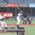 ロッテ早川大輔のバット投げwwwwwwwwwww