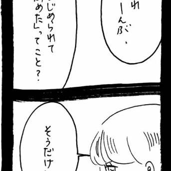 ぜーんぶララのいうとーり575
