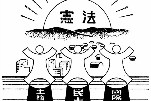 人権パッチギの会 松江 15年05月