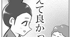 【看護師漫画】会えて良かった