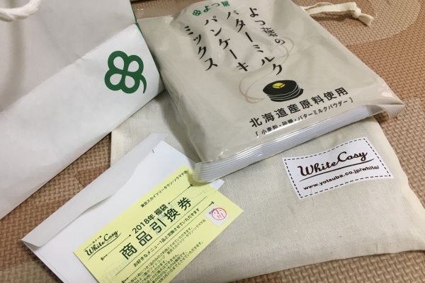 ぴぐもん日記 ソラマチ
