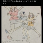【画像】父「小3娘がイラスト模写しました！」X民「二次創作の模写をネットに上げるのは控えたほうが宜しいかと…」