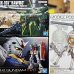 模型のアサヒヤ