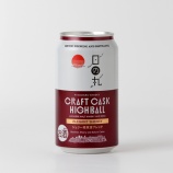 『【数量限定発売】「日の丸ウイスキー クラフトカスクハイボール エレガントシェリー」』の画像