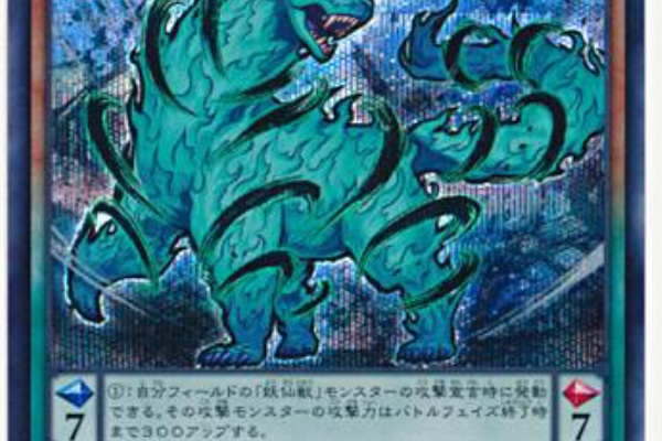 ネタのデッキ考察 遊戯王まとめ 14 ネタのデッキ考察 遊戯王まとめ 14