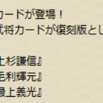 ガリレオブログ