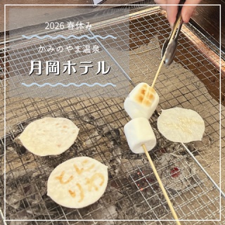 えりゐのＥｖｅＲｙ　ｄｉａＲｙ