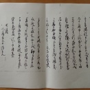 思い切る？思い立って？