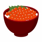 【画像】すき家のいくら丼がどう考えても高すぎる件ｗｗｗｗｗｗｗｗｗｗｗｗｗｗｗｗ