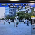消費税1%にしても円安・インフレで焼け石に水のような　　（日テレニュースからの転載）