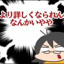 日光への旅にあたっての嫉妬