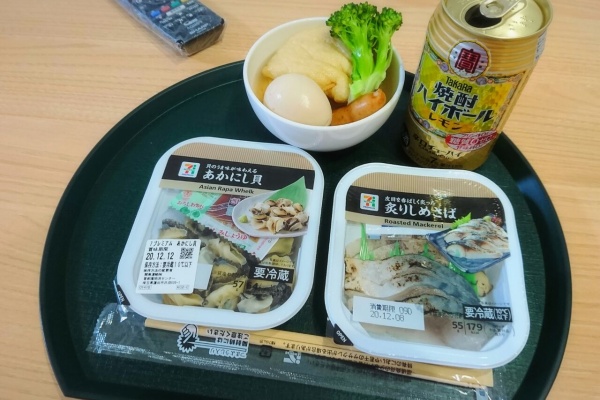 新妻日記 妻のひとり晩酌