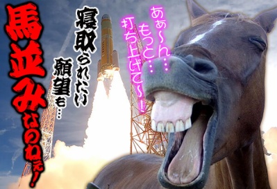 午年｜横浜風俗｜寝取られたいオンナ達…生｜ブログ