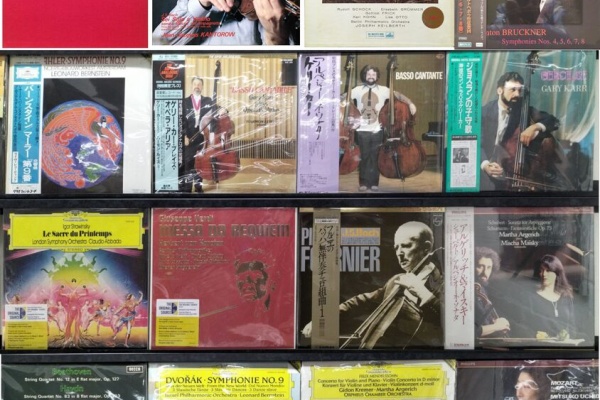 ディスクユニオン横浜関内店 - CLASSIC【中古】