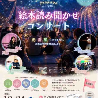 voiceの、だってＭＣ長いんだもん