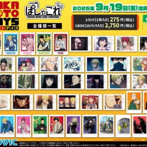 ハピクロ！】SAKAMOTO DAYS ネームバッジ（全8種） : アニメ