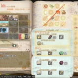 『FF14 クロの空想帳は今週は１ラインでしたーヾ(〃^∇^)ﾉ　レベル６０』の画像