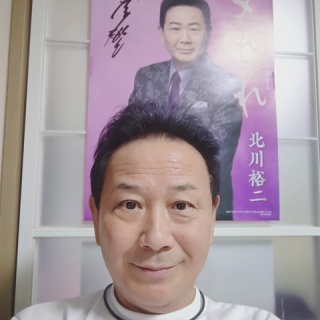 北川裕二オフィシャルブログ