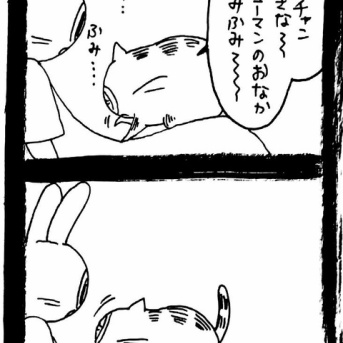 かたい