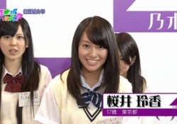 【元乃木坂46】桜井玲香、この頃からホンマ変わらんなｗｗｗｗｗ