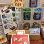 コーヒー専門店キャラバンサライ公式ブログ