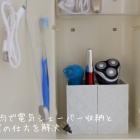livedoor