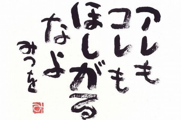 パズドラ攻略まとめｃｈ 17