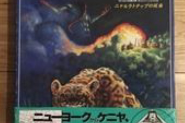 Trpgニュースなう 絶版trpgを通販できるサイトを紹介していきます クトゥルフの呼び声