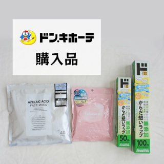 えりゐのＥｖｅＲｙ　ｄｉａＲｙ