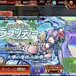 かどの千年戦争アイギスブログ